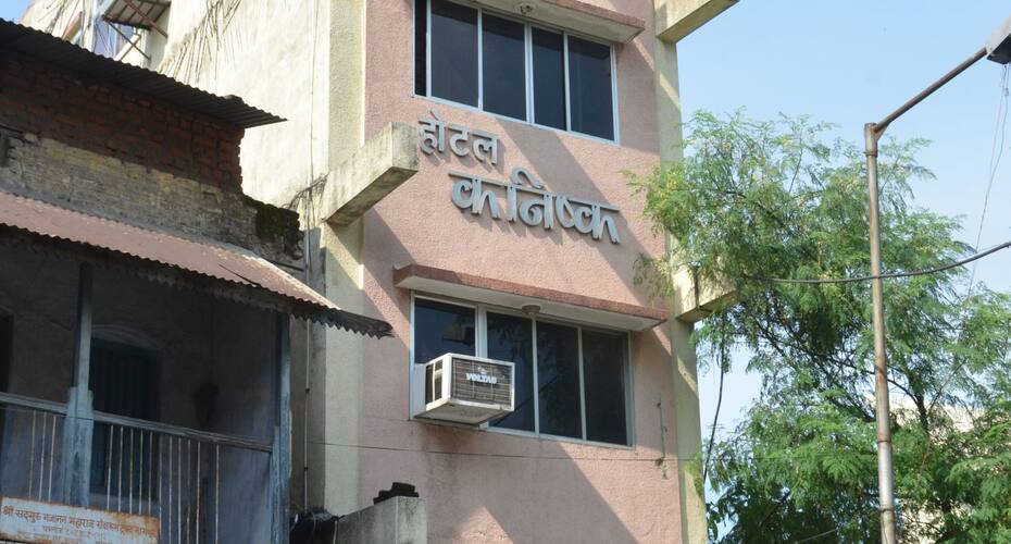 Hotel Kanishk, Nagpur 1